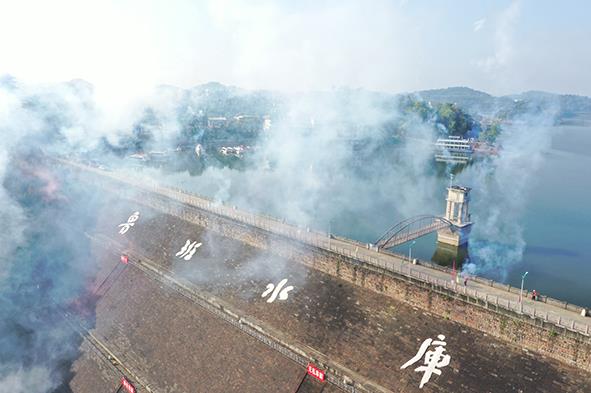 鲁班水库除险加固工程正式开工.jpg