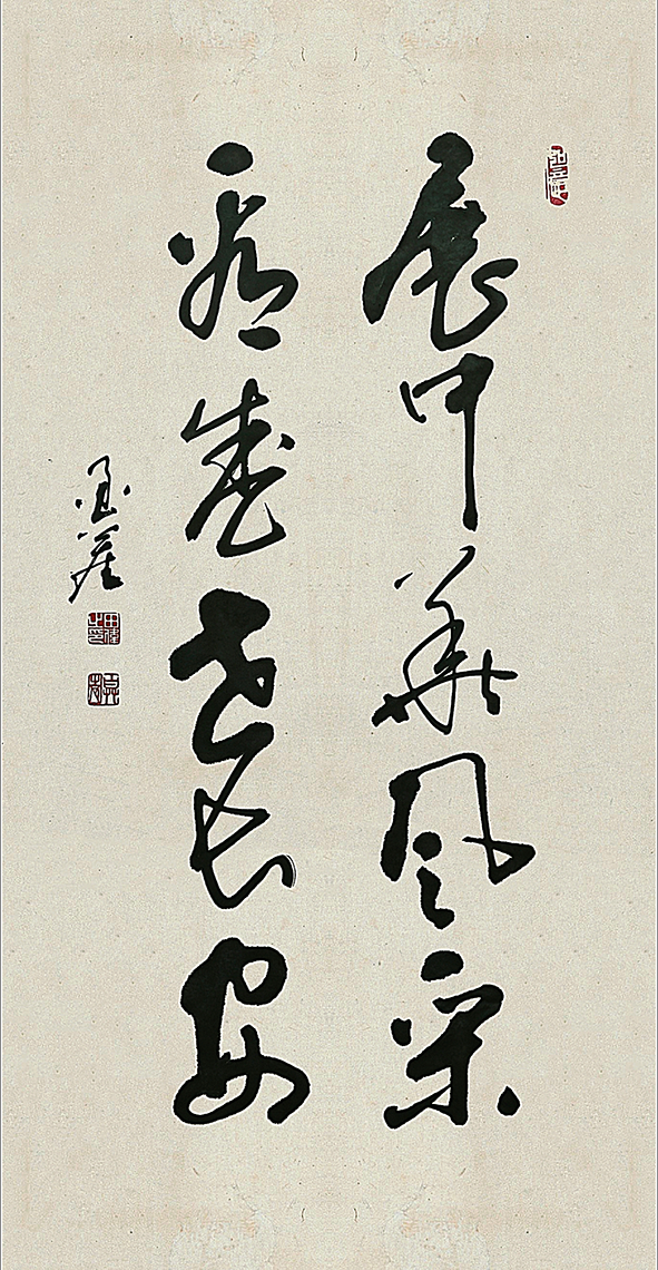 书法《展中华风采 看盛世长安》（一公司 田伟）.png